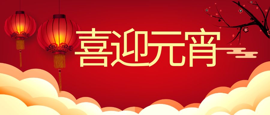 包图_96d6398613be0ad8e734de2eceb659f6_24749.jpg