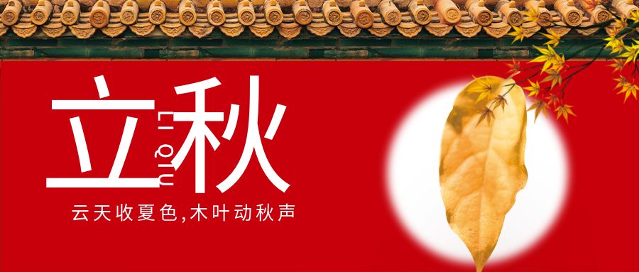 包图_236d859f9121b7e1f120f18281d45c05_81185.jpg